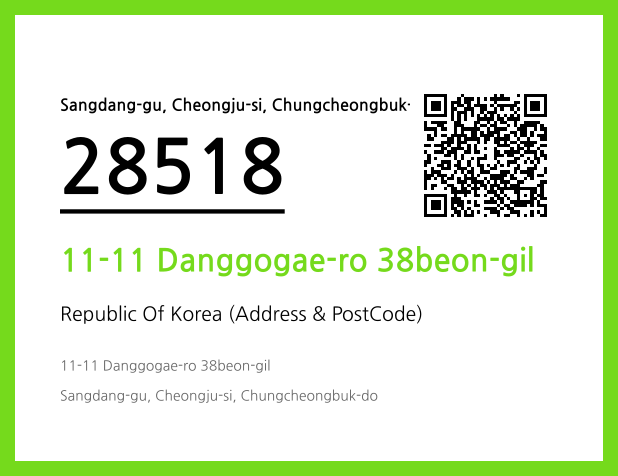CC BY 4.0 Address and Postal Code QR Code Image (CC BY 4.0)
