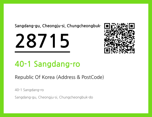 Address and Postal Code QR Code Image (CC BY 4.0)