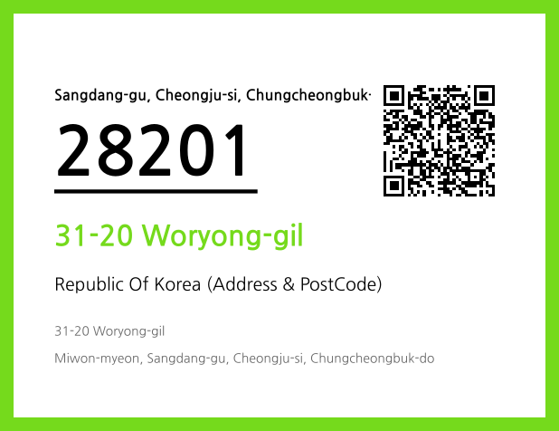 CC BY 4.0 Address and Postal Code QR Code Image (CC BY 4.0)