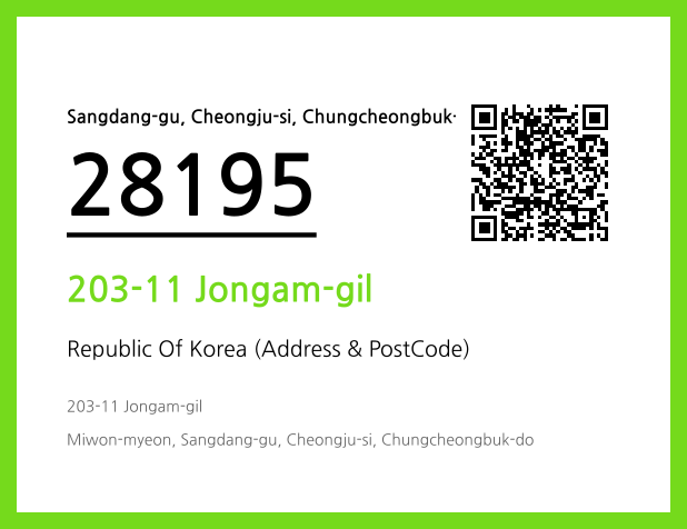 Address and Postal Code QR Code Image (CC BY 4.0)