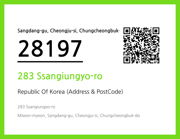 Address and Postal Code QR Code Image (CC BY 4.0)