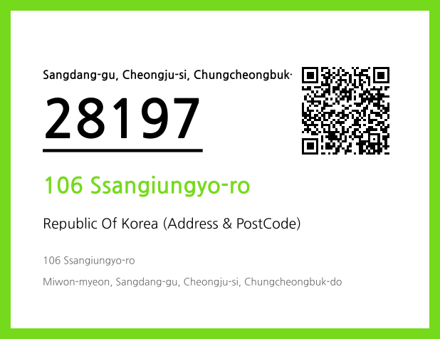 Address and Postal Code QR Code Image (CC BY 4.0)
