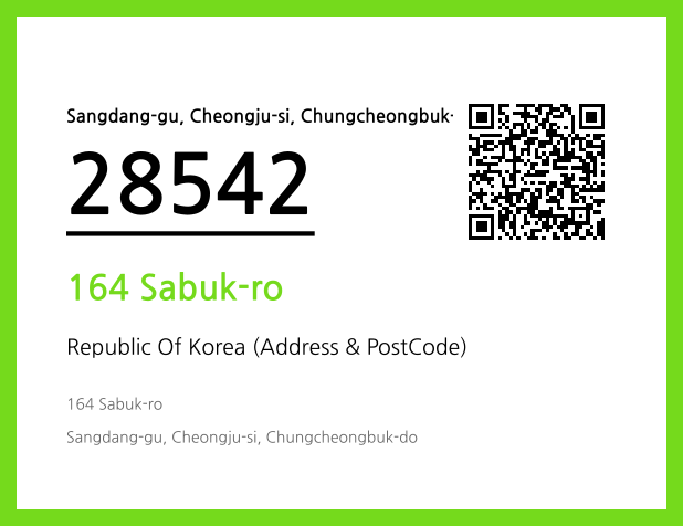 Address and Postal Code QR Code Image (CC BY 4.0)