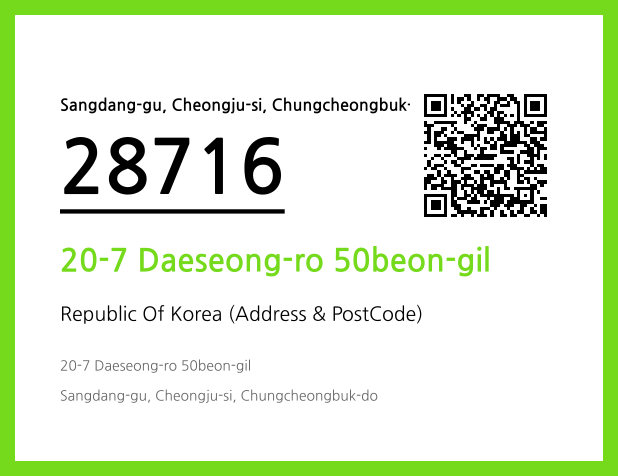 CC BY 4.0 Address and Postal Code QR Code Image (CC BY 4.0)