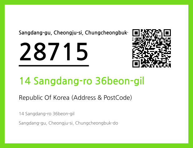 Address and Postal Code QR Code Image (CC BY 4.0)