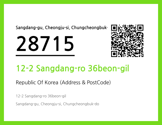Address and Postal Code QR Code Image (CC BY 4.0)