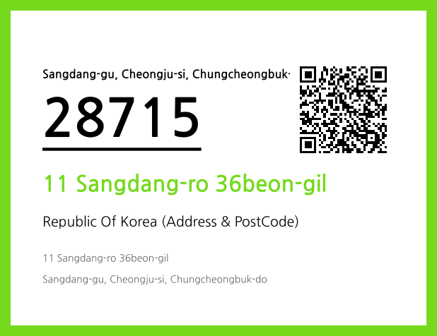 CC BY 4.0 Address and Postal Code QR Code Image (CC BY 4.0)