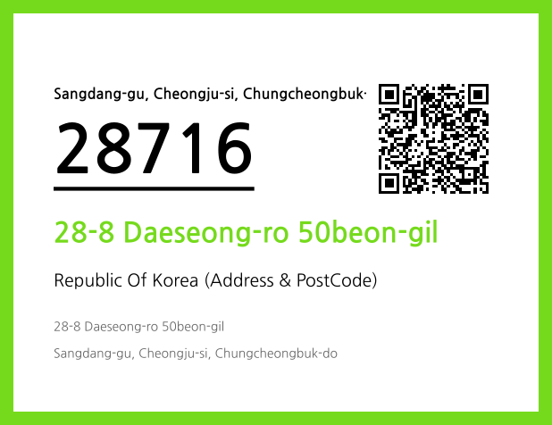 CC BY 4.0 Address and Postal Code QR Code Image (CC BY 4.0)