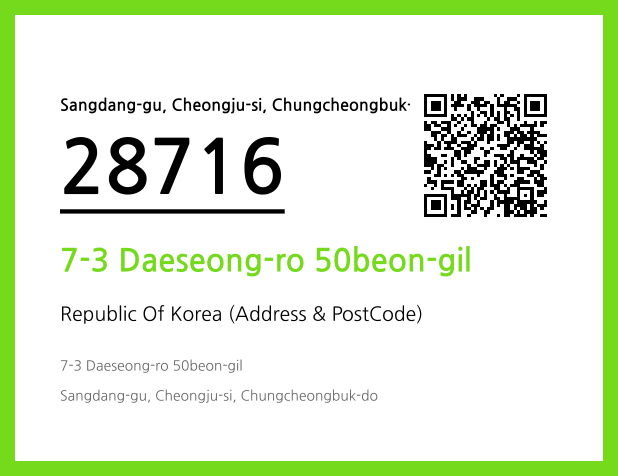 Address and Postal Code QR Code Image (CC BY 4.0)