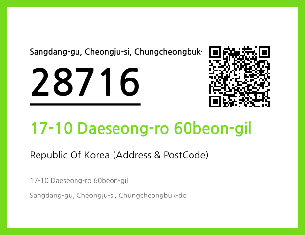 CC BY 4.0 Address and Postal Code QR Code Image (CC BY 4.0)