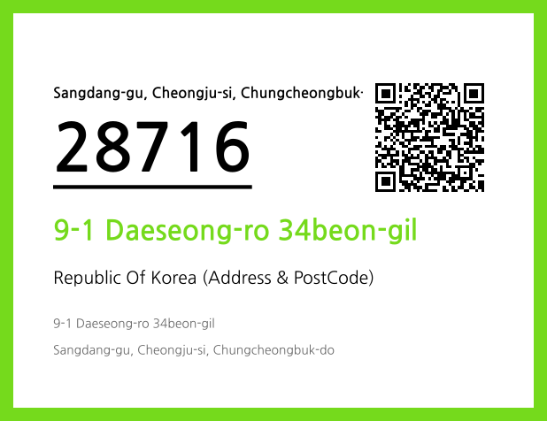 Address and Postal Code QR Code Image (CC BY 4.0)