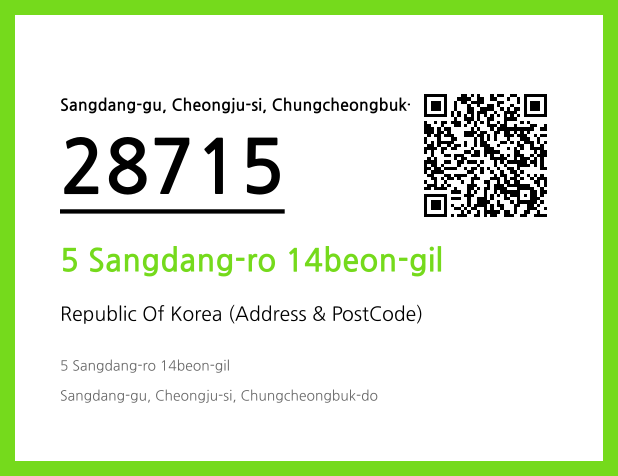 Address and Postal Code QR Code Image (CC BY 4.0)