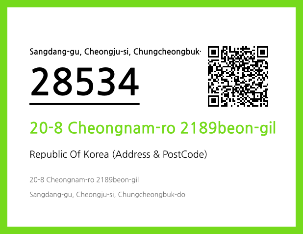 Address and Postal Code QR Code Image (CC BY 4.0)