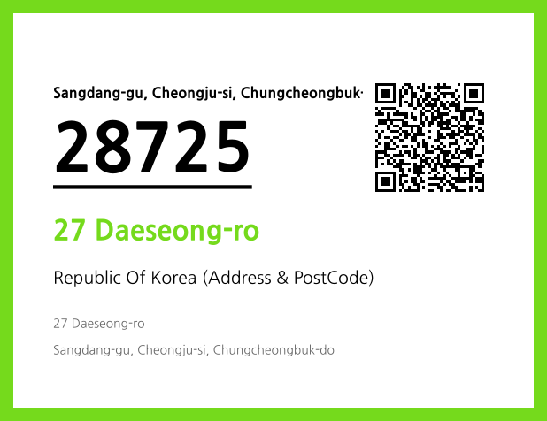 Address and Postal Code QR Code Image (CC BY 4.0)