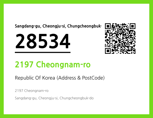 Address and Postal Code QR Code Image (CC BY 4.0)