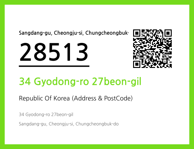 CC BY 4.0 Address and Postal Code QR Code Image (CC BY 4.0)