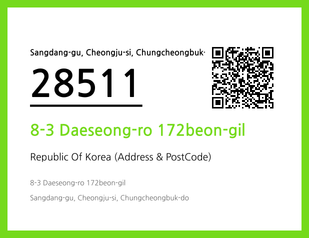 CC BY 4.0 Address and Postal Code QR Code Image (CC BY 4.0)