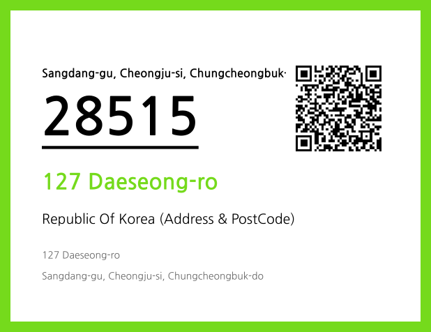 Address and Postal Code QR Code Image (CC BY 4.0)