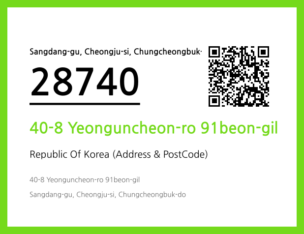 Address and Postal Code QR Code Image (CC BY 4.0)