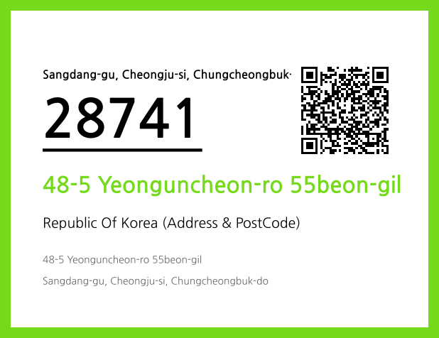 Address and Postal Code QR Code Image (CC BY 4.0)
