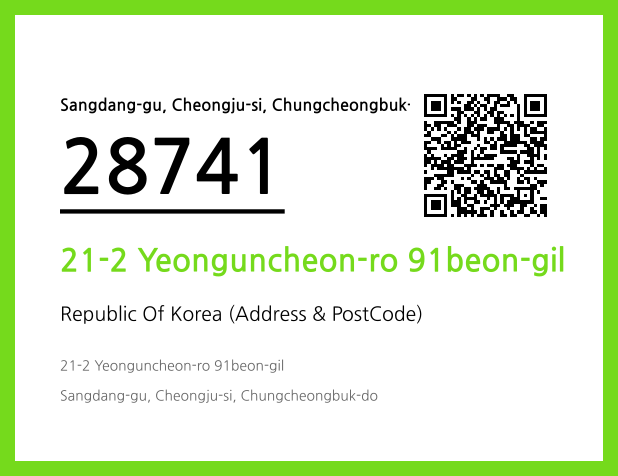 CC BY 4.0 Address and Postal Code QR Code Image (CC BY 4.0)