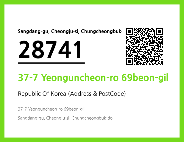 Address and Postal Code QR Code Image (CC BY 4.0)