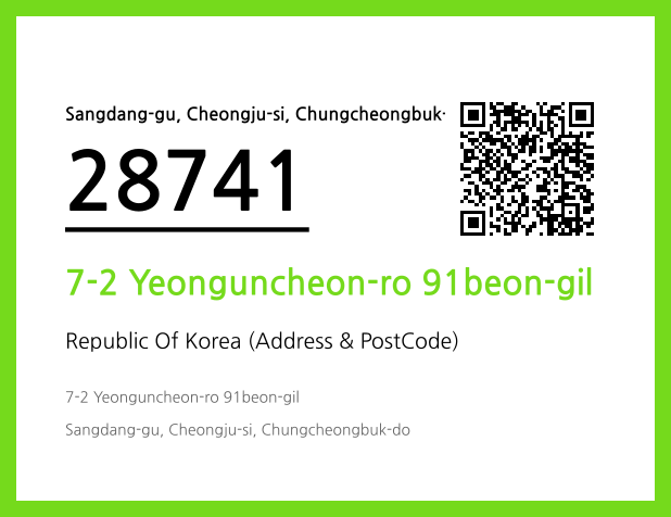 CC BY 4.0 Address and Postal Code QR Code Image (CC BY 4.0)