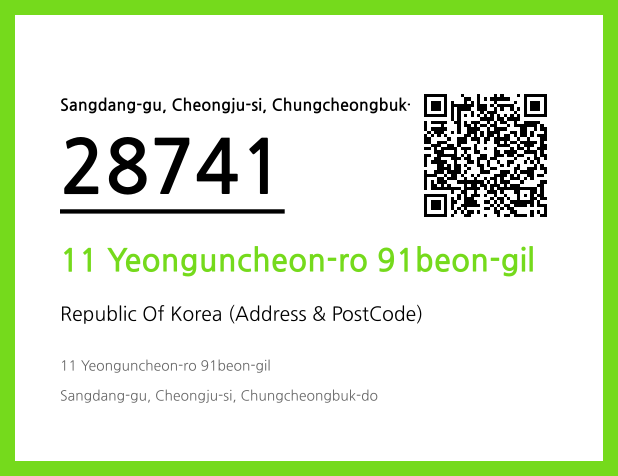 CC BY 4.0 Address and Postal Code QR Code Image (CC BY 4.0)