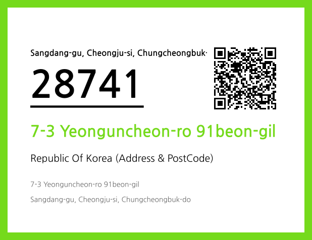 Address and Postal Code QR Code Image (CC BY 4.0)
