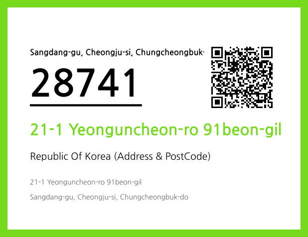 Address and Postal Code QR Code Image (CC BY 4.0)