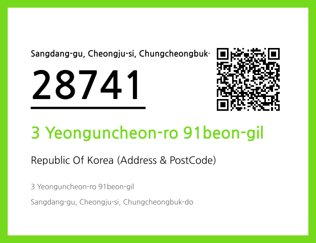 Address and Postal Code QR Code Image (CC BY 4.0)