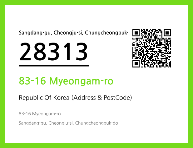 Address and Postal Code QR Code Image (CC BY 4.0)