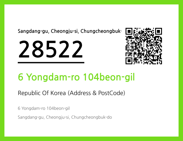 Address and Postal Code QR Code Image (CC BY 4.0)