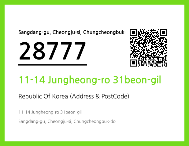 CC BY 4.0 Address and Postal Code QR Code Image (CC BY 4.0)