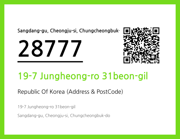 Address and Postal Code QR Code Image (CC BY 4.0)
