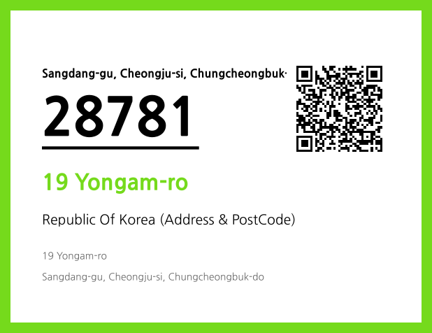 Address and Postal Code QR Code Image (CC BY 4.0)