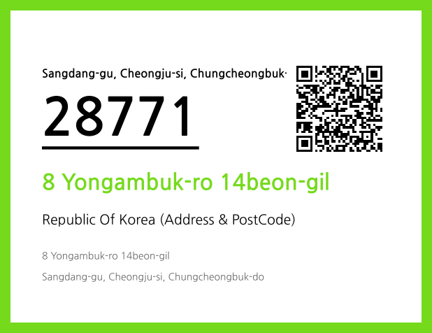 Address and Postal Code QR Code Image (CC BY 4.0)