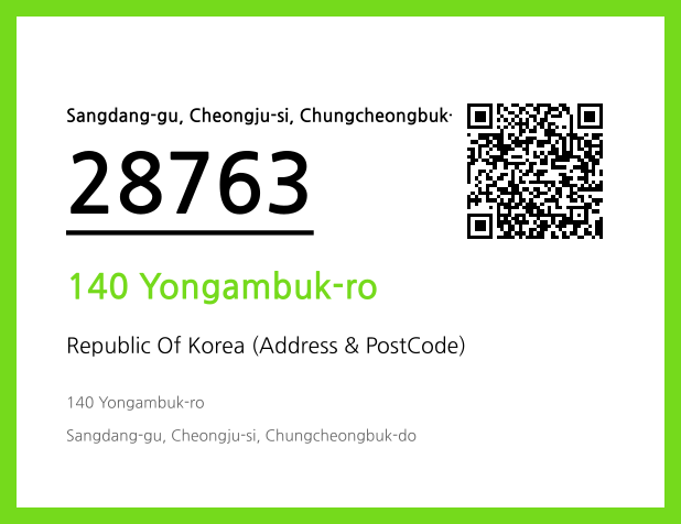 Address and Postal Code QR Code Image (CC BY 4.0)