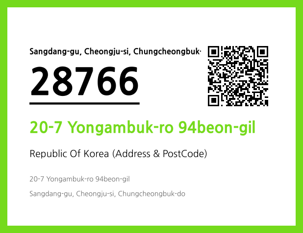 Address and Postal Code QR Code Image (CC BY 4.0)