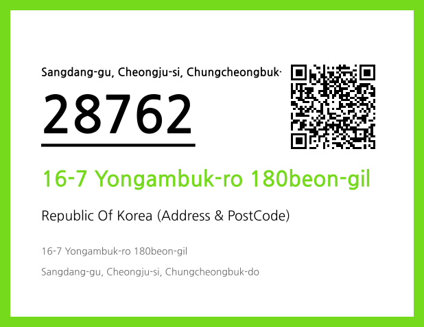 CC BY 4.0 Address and Postal Code QR Code Image (CC BY 4.0)