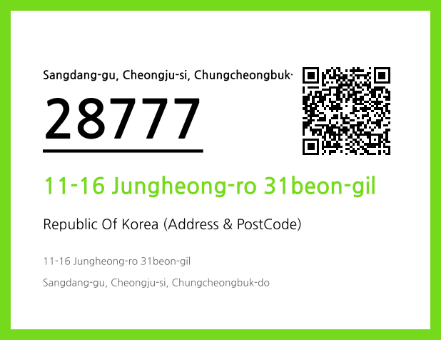 CC BY 4.0 Address and Postal Code QR Code Image (CC BY 4.0)