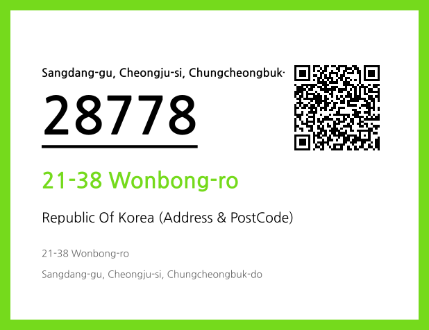 Address and Postal Code QR Code Image (CC BY 4.0)