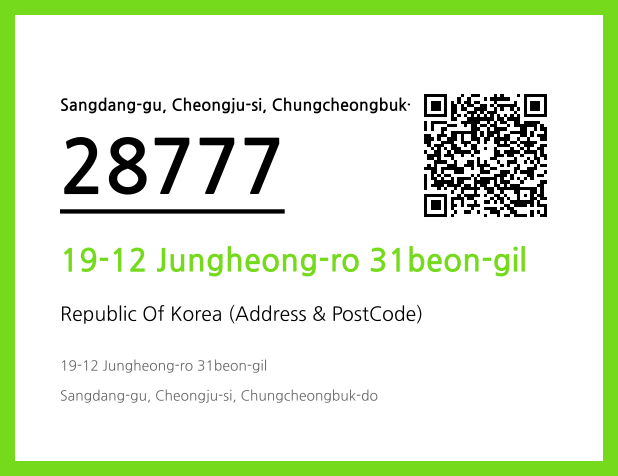CC BY 4.0 Address and Postal Code QR Code Image (CC BY 4.0)