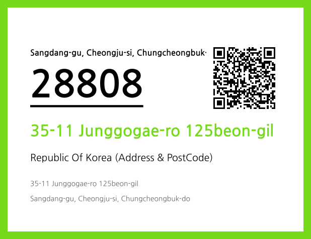Address and Postal Code QR Code Image (CC BY 4.0)