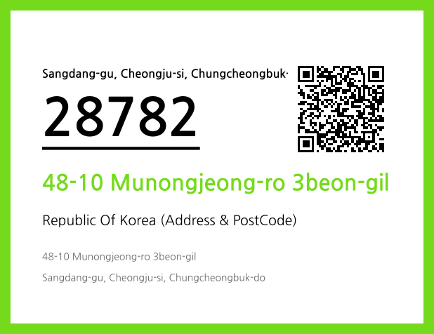 Address and Postal Code QR Code Image (CC BY 4.0)