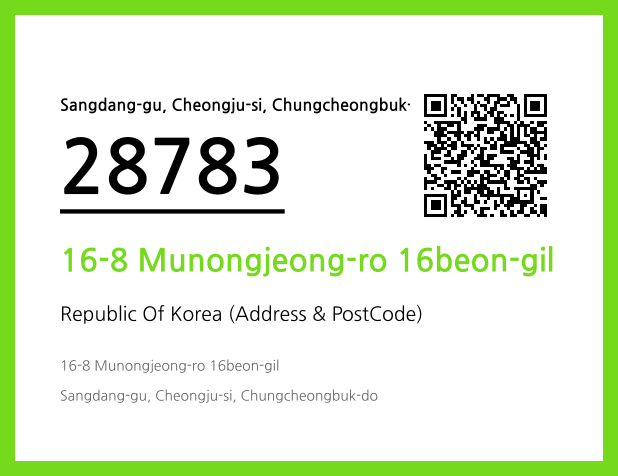 Address and Postal Code QR Code Image (CC BY 4.0)