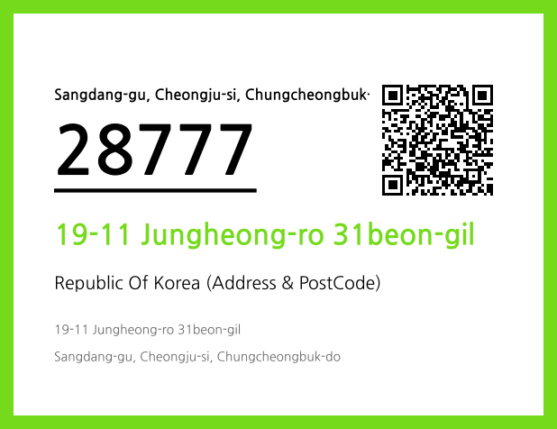 Address and Postal Code QR Code Image (CC BY 4.0)