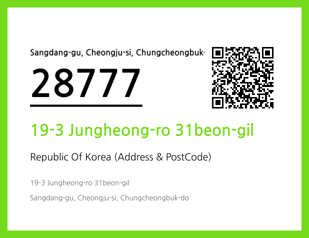 Address and Postal Code QR Code Image (CC BY 4.0)