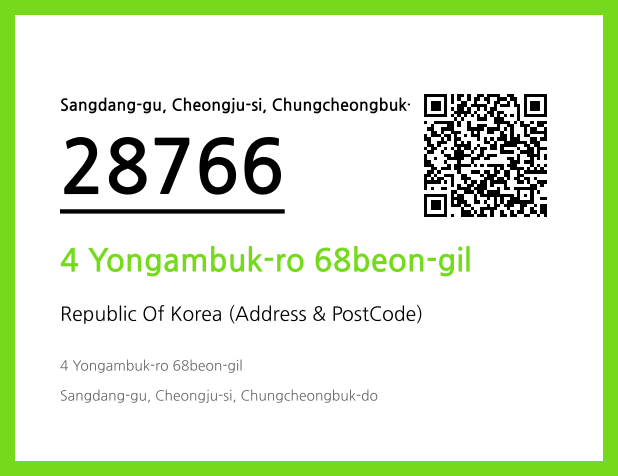 Address and Postal Code QR Code Image (CC BY 4.0)