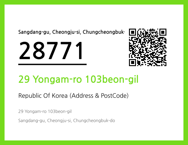 Address and Postal Code QR Code Image (CC BY 4.0)